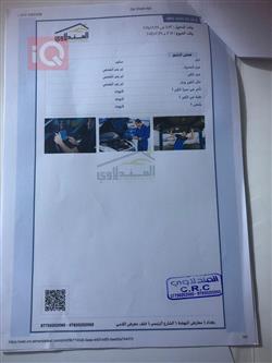 تويوتا لاندكروزر برادو